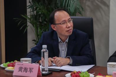 地大William威廉中文官方网站测绘遥感系副主任黄海军出席会议